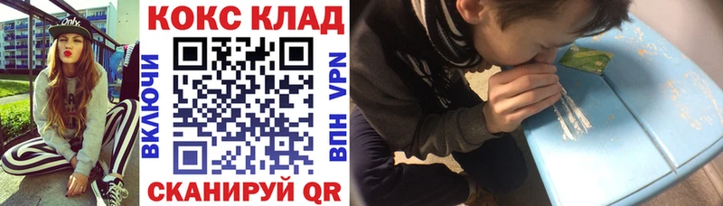 Купить наркотики сайты Мосальск COCAIN  СК  ГАШИШ  Конопля  МЕТАДОН  Меф мяу мяу 