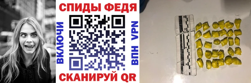 Amphetamine Розовый  Мосальск 