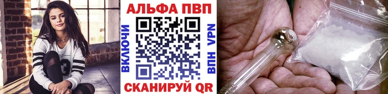 наркотики мориарти состав A PVP мука Мосальск