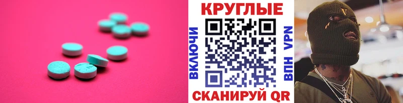 гидра зеркало  Мосальск  ЭКСТАЗИ диски 