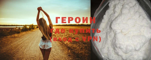 гашишное масло Бугульма
