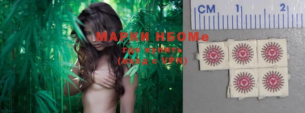 ПСИЛОЦИБИНОВЫЕ ГРИБЫ Бронницы