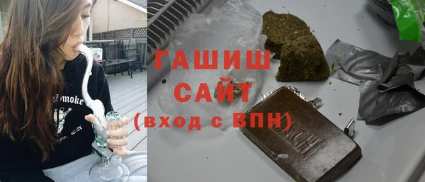 ПСИЛОЦИБИНОВЫЕ ГРИБЫ Бронницы