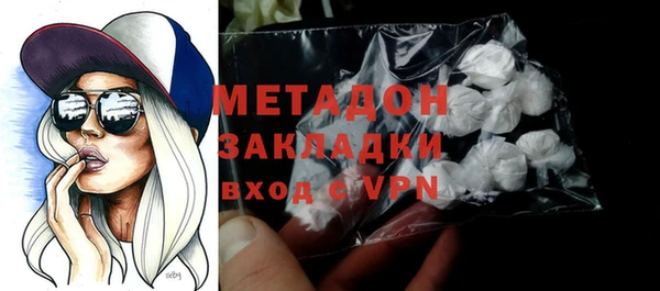 гашишное масло Бугульма