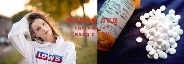ПСИЛОЦИБИНОВЫЕ ГРИБЫ Бронницы
