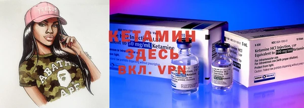 ПСИЛОЦИБИНОВЫЕ ГРИБЫ Бронницы