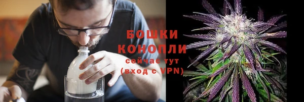 гашишное масло Бугульма