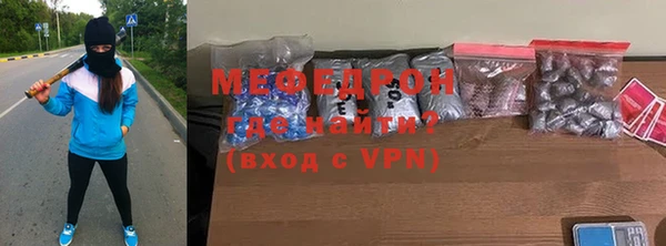 мефедрон мука Карталы