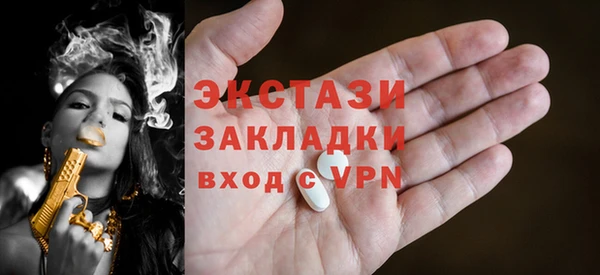 гашишное масло Бугульма