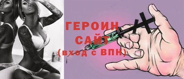 ПСИЛОЦИБИНОВЫЕ ГРИБЫ Бронницы