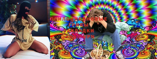 гашишное масло Бугульма
