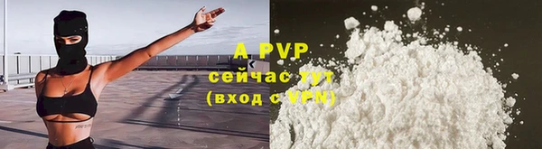 гашишное масло Бугульма