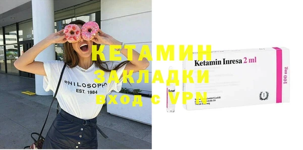 гашишное масло Бугульма