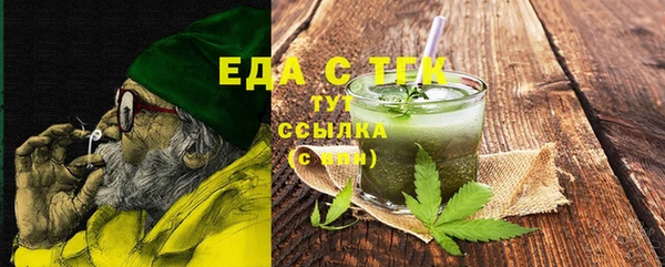 ПСИЛОЦИБИНОВЫЕ ГРИБЫ Бронницы