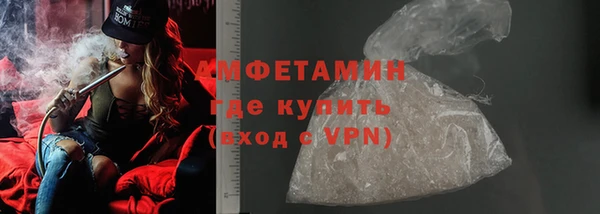 спайс Бородино