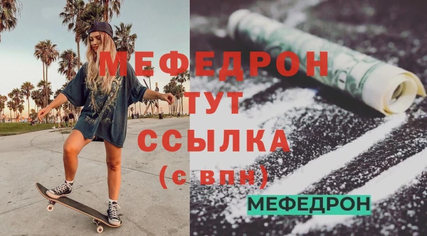 гашишное масло Бугульма