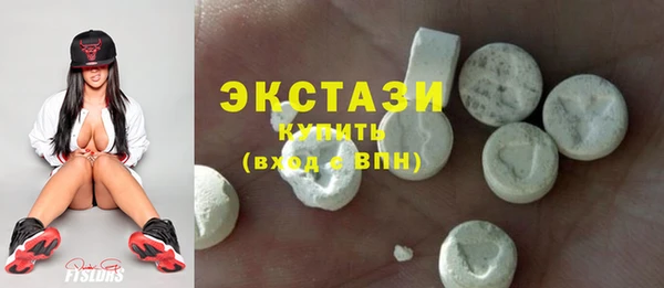спайс Бородино