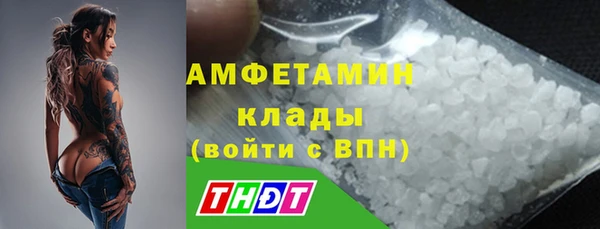 ПСИЛОЦИБИНОВЫЕ ГРИБЫ Бронницы