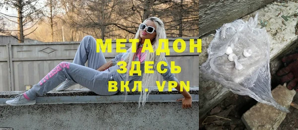 спайс Бородино