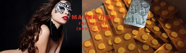 гашишное масло Бугульма