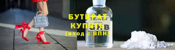 гашишное масло Бугульма