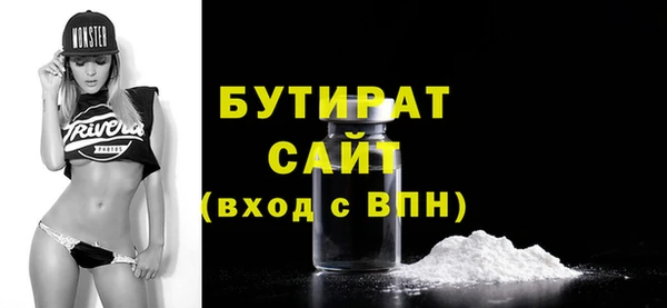 гашишное масло Бугульма