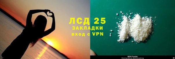 гашишное масло Бугульма