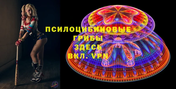 гашишное масло Бугульма