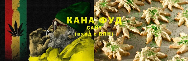 гашишное масло Бугульма
