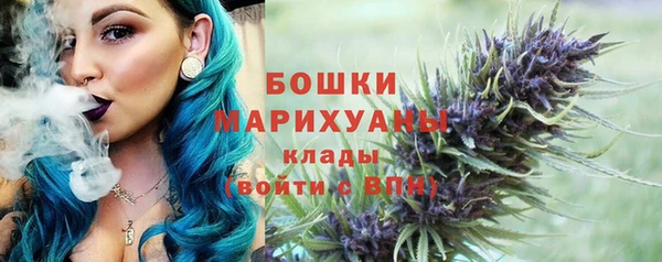 гашишное масло Бугульма