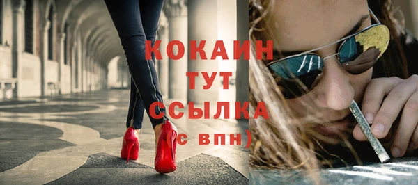 гашишное масло Бугульма