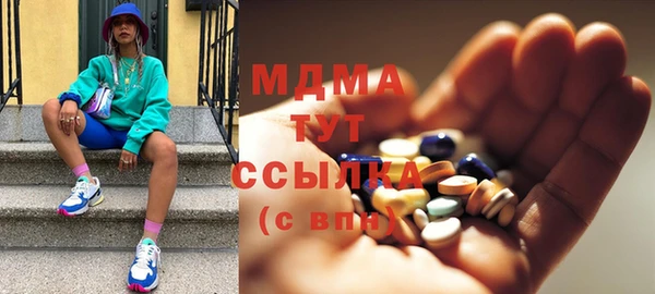 ПСИЛОЦИБИНОВЫЕ ГРИБЫ Бронницы