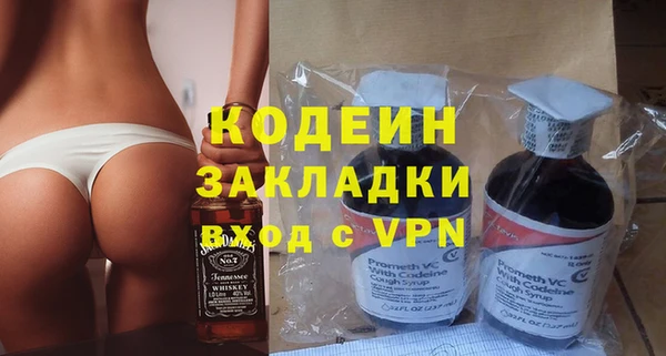 спайс Бородино