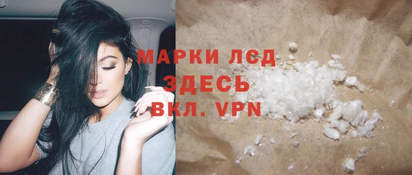 спайс Бородино