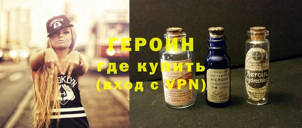 спайс Бородино