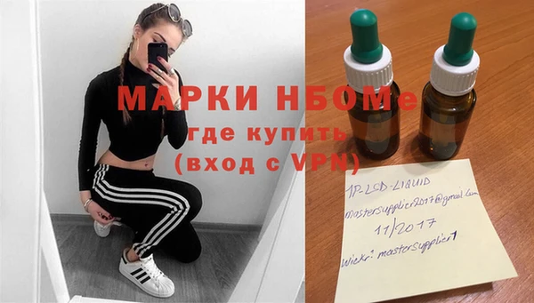 кокаин VHQ Карпинск