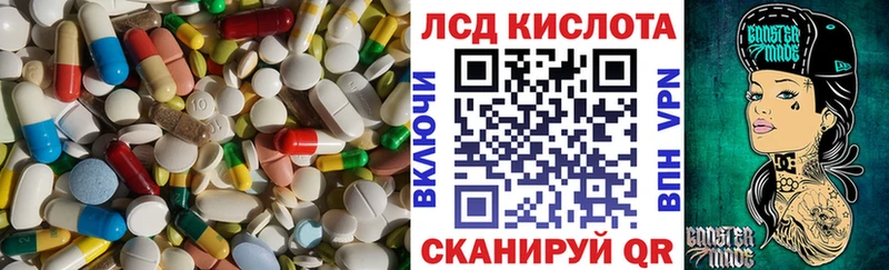 ЛСД экстази ecstasy  магазин продажи   Мосальск 