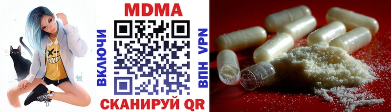 МДМА VHQ Мосальск