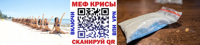 где можно купить   Мосальск  kraken ССЫЛКА  МЯУ-МЯУ мяу мяу 