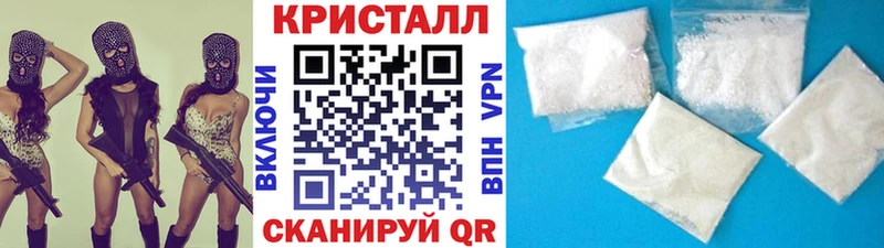 Первитин кристалл  Мосальск 
