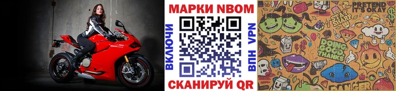 даркнет сайт  Мосальск  Марки NBOMe 1,5мг 