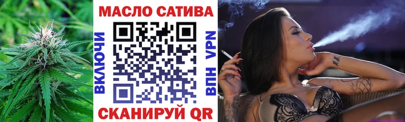 blacksprut зеркало Мосальск ТГК THC oil